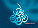 Muhammad_PBUH_wallpapers_35