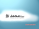 Muhammad_PBUH_wallpapers_36