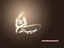 Muhammad_PBUH_wallpapers_39