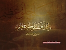 Muhammad_PBUH_wallpapers_40