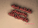 Muhammad_PBUH_wallpapers_48