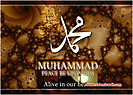 Muhammad_PBUH_wallpapers_51