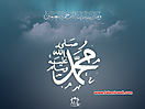 Muhammad_PBUH_wallpapers_52