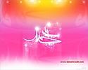 Muhammad_PBUH_wallpapers_56