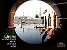 Muhammad_PBUH_wallpapers_5