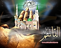 Muhammad_PBUH_wallpapers_60