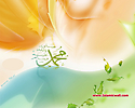 Muhammad_PBUH_wallpapers_62