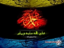 Muhammad_PBUH_wallpapers_65