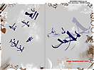 Muhammad_PBUH_wallpapers_68