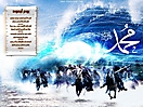 Muhammad_PBUH_wallpapers_77