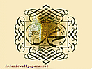 Muhammad_PBUH_wallpapers_78