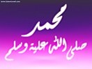 Muhammad_PBUH_wallpapers_7