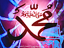 Muhammad_PBUH_wallpapers_80