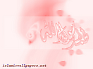 Muhammad_PBUH_wallpapers_81