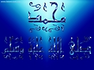 Muhammad_PBUH_wallpapers_8