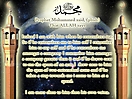 Muhammad_PBUH_wallpapers_9