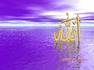 Allah-3d_1