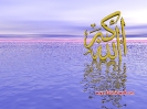 Allah-HOO_13