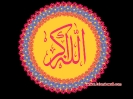 Allah-HOO_18