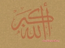 Allah-HOO_24