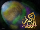 Allah-HOO_39