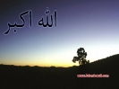 Allah-HOO_3