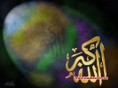 Allah-HOO_4