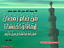 Hadith_Wallpapers_100