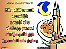 Hadith_Wallpapers_101