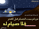 Hadith_Wallpapers_102