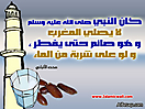 Hadith_Wallpapers_103