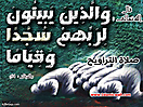 Hadith_Wallpapers_104