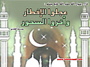 Hadith_Wallpapers_105