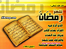 Hadith_Wallpapers_107