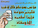 Hadith_Wallpapers_111