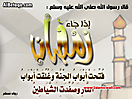 Hadith_Wallpapers_112