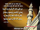 Hadith_Wallpapers_114