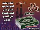 Hadith_Wallpapers_117