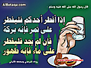 Hadith_Wallpapers_119