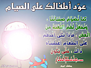 Hadith_Wallpapers_11