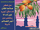 Hadith_Wallpapers_120