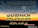 Hadith_Wallpapers_122