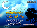 Hadith_Wallpapers_123