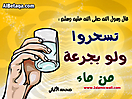 Hadith_Wallpapers_125