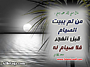 Hadith_Wallpapers_129