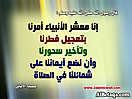 Hadith_Wallpapers_130