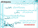 Hadith_Wallpapers_132