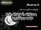 Hadith_Wallpapers_133