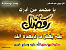 Hadith_Wallpapers_136