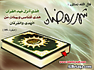 Hadith_Wallpapers_138